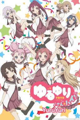 Cover of Yuru Yuri S3