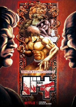 Cover of Baki S2