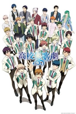 Cover of Starmyu S2