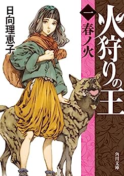 Cover of Hikari no Ou