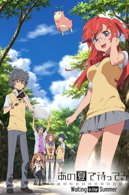 Cover of Ano Natsu de Matteru