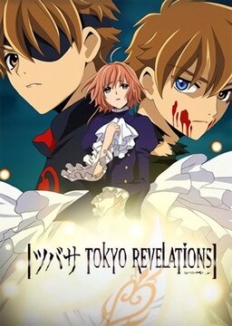 Cover of Tsubasa Chronicle: Tokyo Revelations