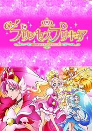 Cover of Go! Princess Precure