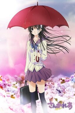 Cover of Sankarea