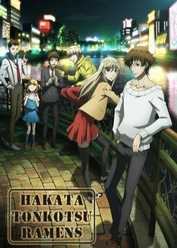 Cover of Hakata Tonkotsu Ramens