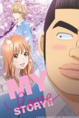 Cover of Ore Monogatari!!