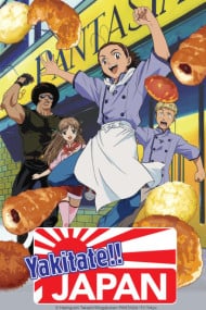 Cover of Yakitate!! Japan