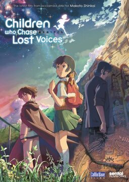 Cover of Hoshi wo Ou Kodomo