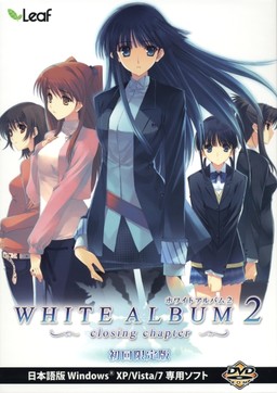 Cover of White Album 2