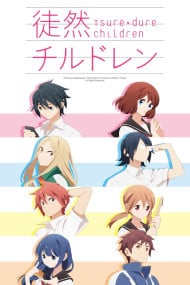 Cover of Tsurezure Children