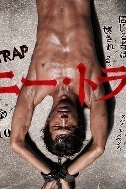 Cover of Honey Trap