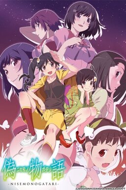 Cover of Nisemonogatari