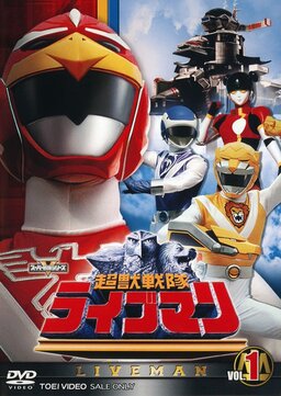 Cover of Choujuu Sentai Liveman