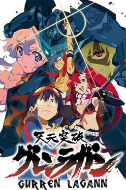 Cover of Tengen Toppa Gurren Lagann