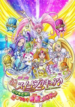 Cover of Suite Precure Movie: Torimodose! Kokoro ga Tsunagu Kiseki no Melody