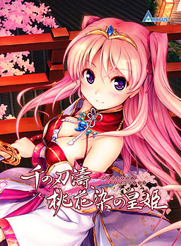 Cover of Sen no Hatou, Tsukisome no Kouki