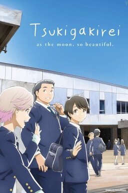 Cover of Tsuki ga Kirei