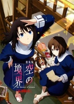 Cover of Kara no Kyoukai 6: Boukyaku Rokuon