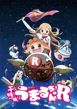 Cover of Himouto! Umaru-chan S2