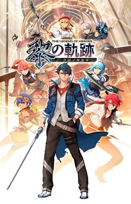 Cover of Kuro no Kiseki