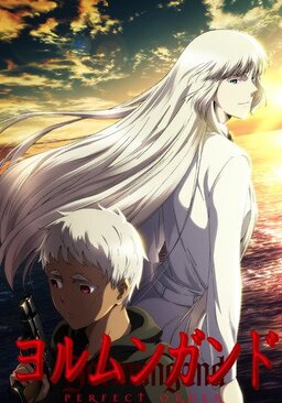 Cover of Jormungand S2: Perfect Order