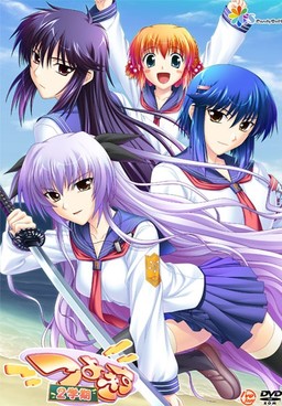 Cover of Tsuyokiss Nigakki