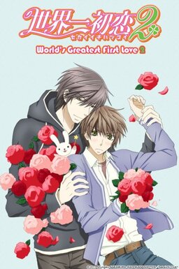 Cover of Sekaiichi Hatsukoi S2