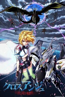 Cover of Cross Ange: Tenshi to Ryuu no Rondo