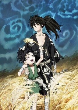 Cover of Dororo