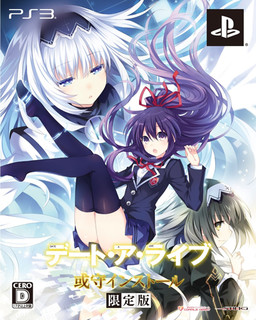 Cover of Date A Live: Arusu Install