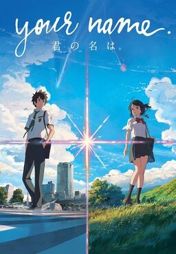 Cover of Kimi no Na wa