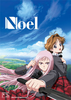 Cover of Noel