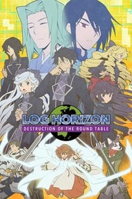 Cover of Log Horizon S3