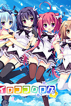 Cover of Natsuiro Kokoro Log