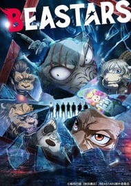 Cover of BEASTARS S2