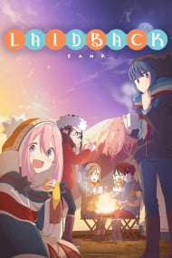 Cover of Yuru Camp