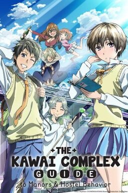 Cover of Bokura wa Minna Kawaisou