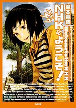 Cover of NHK ni Youkoso!