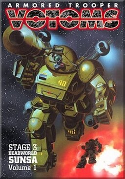 Cover of Soukou Kihei Votoms