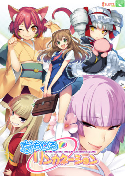 Cover of Nanairo Reincarnation