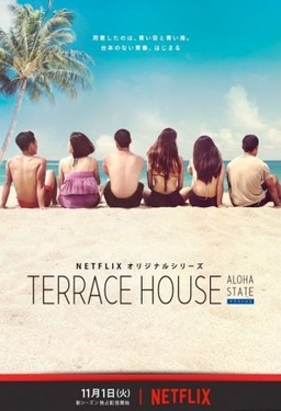 Cover of Terrace House Aloha State