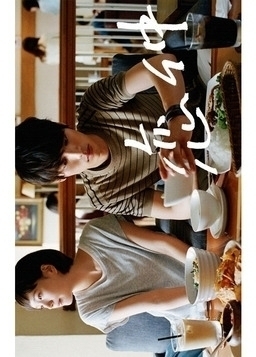 Cover of Koinaka