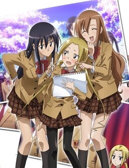 Cover of Seitokai Yakuindomo OVA