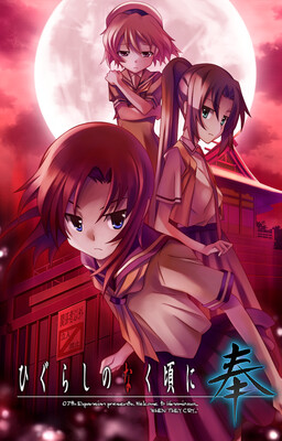 Cover of Higurashi no Naku Koro ni