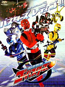 Cover of Tokumei Sentai Go-Busters