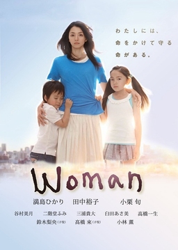 Cover of Woman