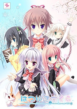 Cover of Hatsuyuki Sakura