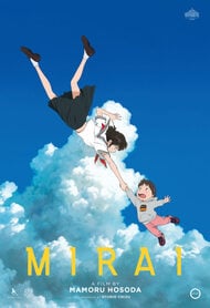 Cover of Mirai no Mirai