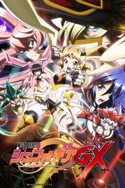 Cover of Senki Zesshou Symphogear GX