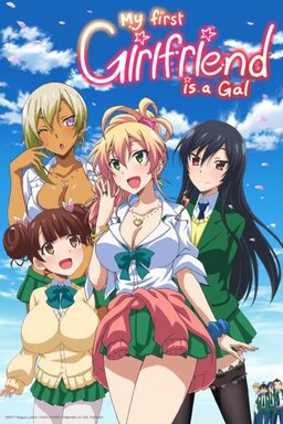 Cover of Hajimete no Gal